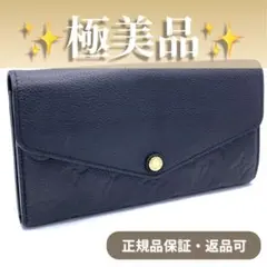 ✨極美品✨ルイヴィトン❣️アンプラント サラ 新型 長財布 ノワール