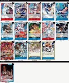 ワンピース カードゲーム デッキ　赤青エース　リーダーパラレル