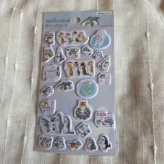 【お値引きしました！】mofusand ぷくっとシール