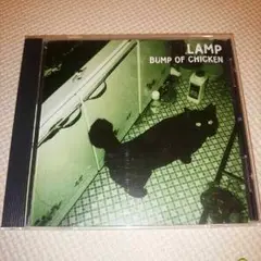 2026年最新】bump of chicken lampの人気アイテム - メルカリ