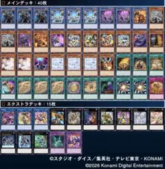 フォロワー様5%オフ 大会構築 巳剣ライゼオルデッキ ① - メルカリ