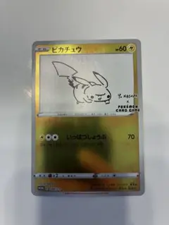ピカチュウ：YU NAGABA×ポケモンカードゲーム PROMO S-Pプロモ…