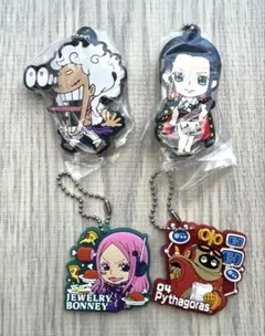 ワンピース　ラバーストラップ　キーホルダー　ルフィ　ロビン　ピタゴラス　ボニー