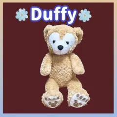 Duffyぬいぐるみ　ディズニーシー ダッフィー