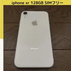 iPhone 12 Pro 256GB 本体 バッテリー79% SIMフリー - メルカリ