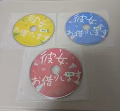 匿名配送☆初回封入特典 じゅじゅどうわ うらしまたろう 不思議の国の 