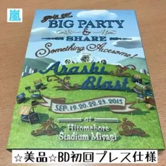 【BD初回プレス仕様】ARASHI BLAST in Miyagi