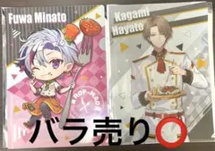 ココス×にじさんじ第3弾　ろふまお　不破湊　加賀美ハヤト