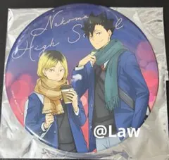 Item thumbnail for item fa59f383-9c18-4d75-b79a-8a8a86a44fd1