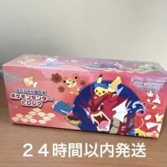 【新品未開封】ポケモンセンターヒロシマスペシャルボックスシュリンク付き