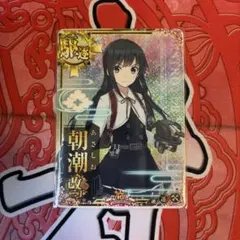 艦これアーケード 雷改補強増設ホロ（9周年フレーム） - メルカリ