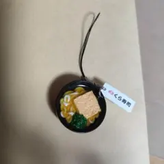 藏壽司 迷你模型吊飾組