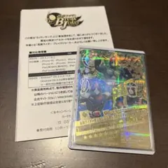 2026年最新】仮面ライダーブレイクジョーカーの人気アイテム - メルカリ