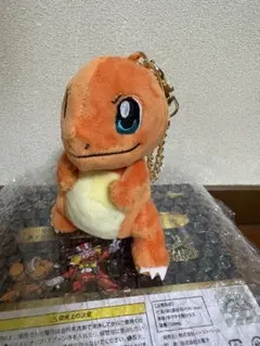 【新品未使用】 ヒトカゲ ︎︎ キーチェーン付きマスコット