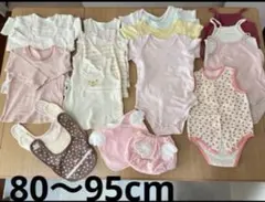 肌着80〜95cm 14点/スタイ3点/ブルマセット