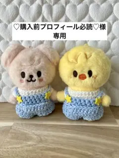 2026年最新】skzoo ぬいぐるみ 服の人気アイテム - メルカリ