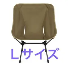 ヘリノックス　タクティカルチェアツーコヨーテ　2脚 Tac.チェアツー / コヨーテタン | タクティカルサプライ | Helinox