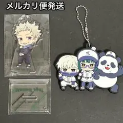 呪術廻戦⭐️棘 2点セット