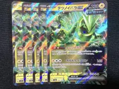 2025年最新】テツノイバラex SRの人気アイテム - メルカリ