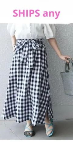 SHIPS any オーガニックリネンAラインマキシスカート