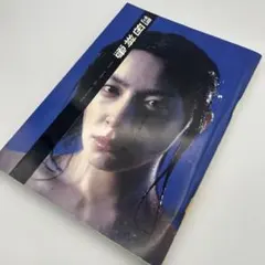 Item thumbnail for item 5805a7da-9351-4b16-a5d4-d162ef6e99a9