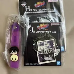 一番くじ 家庭教師ヒットマンREBORN！ 雲雀恭弥3点セット - メルカリ