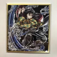 鬼滅の刃 ufotable WEBSHOPくじ アクリル色紙 B19 冨岡義勇 - メルカリ