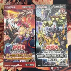 遊戯王　まとめ売り　シュリンク付き