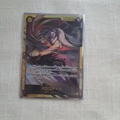 ONE PIECEカード 蒼海の七傑 クロコダイル SEC　OP -14-120