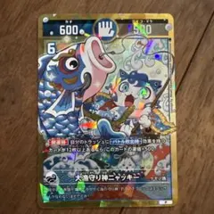 スーパーマリオワールドカード ナガサキヤ カード ルドウィッグ - メルカリ