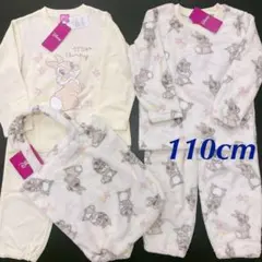 新品61791クリーム110cmミスバニー女子長袖パジャマ2枚バッグ3点セット