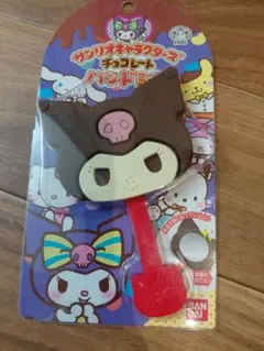 サンリオ☆クロミ ミラー