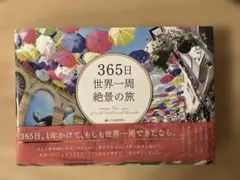 Item thumbnail for item 1254c88b-ce5b-4472-af48-e30bffef28eb