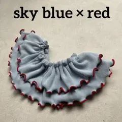 〈水色×赤〉メロウスタイ　つけ襟　フリルスタイ