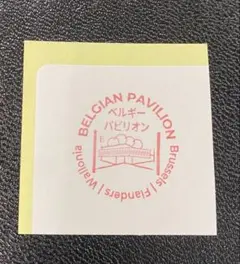 まろん様 リクエスト 3点 まとめ商品