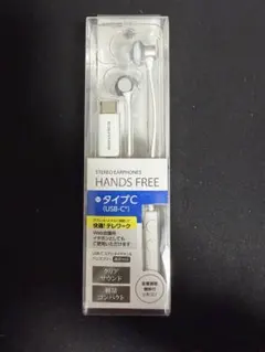 【未使用】USB-C 有線イヤホン マイク付き ハンズフリー リモコン付
