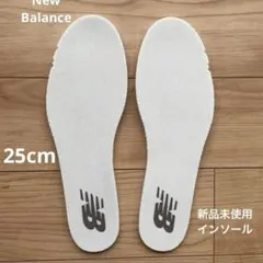 【新品未使用】New Balance インソール 中敷き