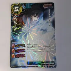 2026年最新】ミラバト ナルトの人気アイテム - メルカリ