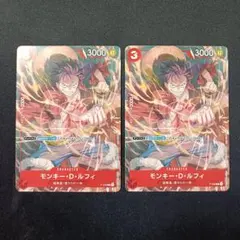 モンキー・D・ルフィ：Vジャンプ9月特大号（2022年7月） - メルカリ