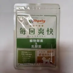 ウィズペティ 毎日爽快 植物酵素 & 乳酸菌 60粒入 - メルカリ