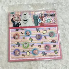 新品 SPY×FAMILY ちよがみ 折り紙 16枚入 スパイファミリー