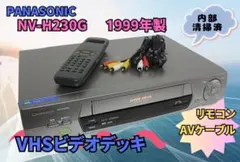 2026年最新】nv-h230gの人気アイテム - メルカリ