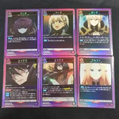 陰の実力者になりたくて「イータ」《058》R（レア）4枚セット 紫