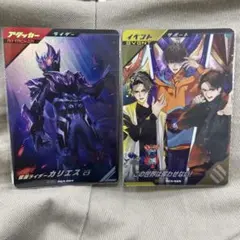 ラクス・クライン様専用