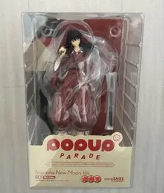 Item thumbnail for item 04b6031c-425d-49d9-9d77-3ee6b4599282