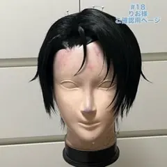 #18確認ページのサムネイル