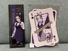 鬼滅の刃 モクテルバー 特別賞 おすそ分け クリアカード ステッカー しのぶ
