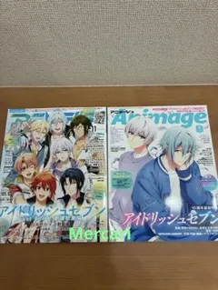 コンプティーク 1997年10月号、12月号 2冊セット パソコンゲーム