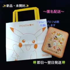 【新品未開封】ポケモン2026バレンタイン チョコ缶レッド系　手提げ紙袋付