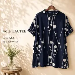 S美品　大きいサイズ　Voie LACTEE アート　ワンピース